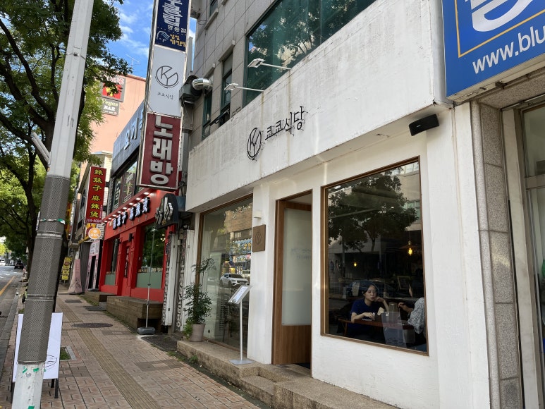 쿄쿄(kyokyo) 이미지
