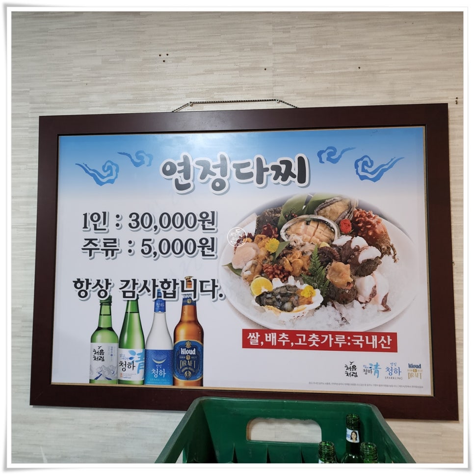 연정다찌 이미지