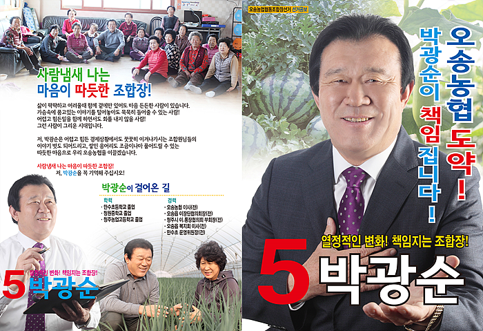 고구려광고기획 이미지