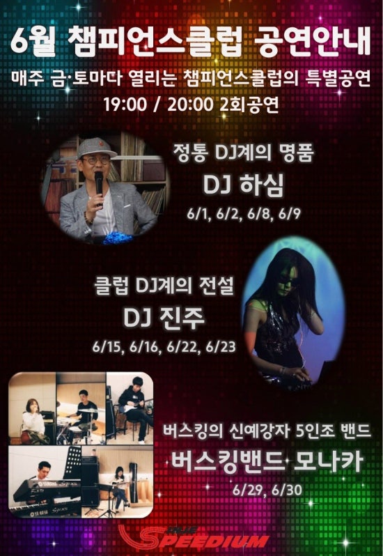 희망다방 이미지