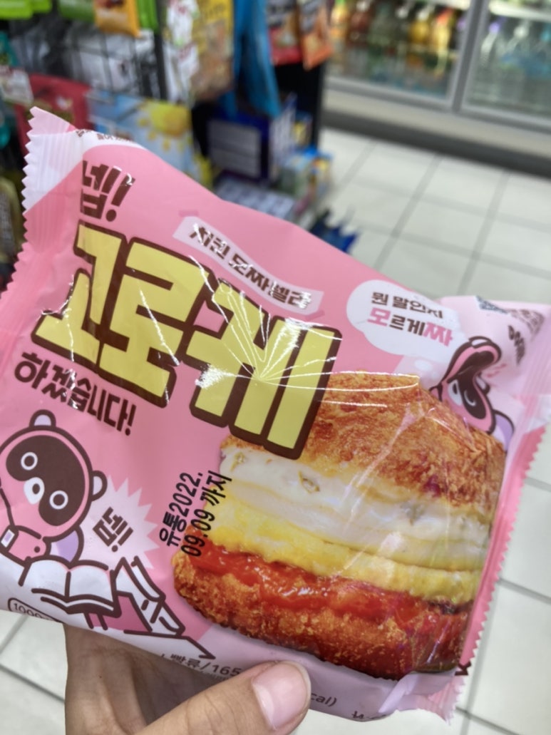 돈본날 이미지