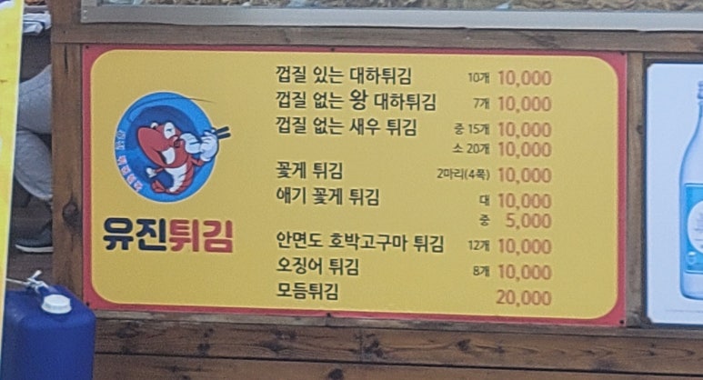 유진회센타 이미지