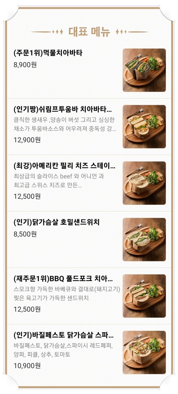 더힐846 이미지