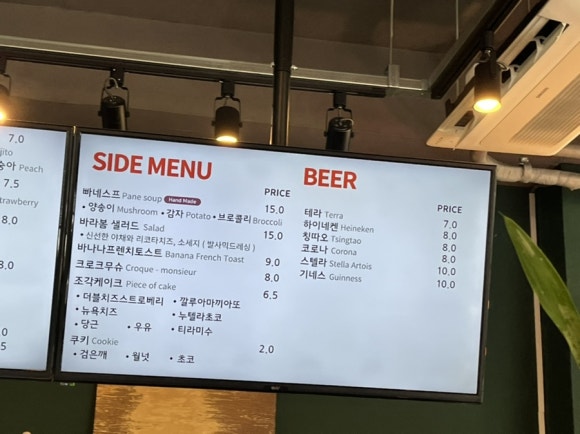 카페바라봄 이미지