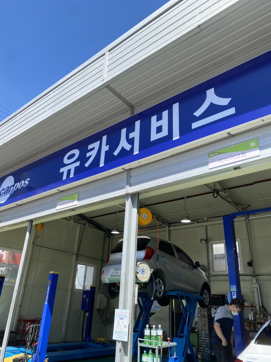 유카서비스 이미지