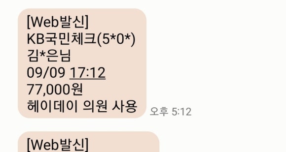 헤이데이의원 이미지