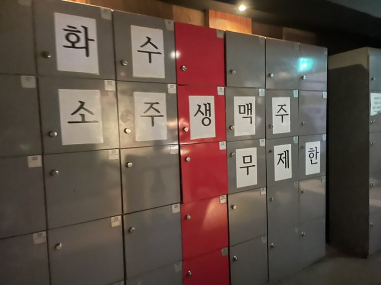 헤라노래주점 이미지