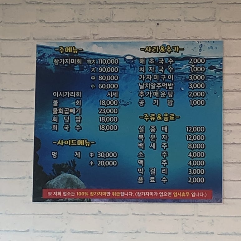 바다이야기회식당 이미지