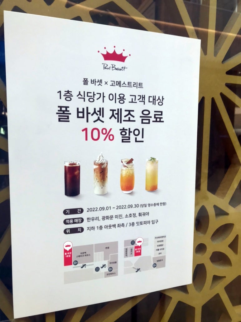 한우리1호점 이미지