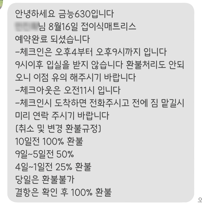 금능630하우스 이미지