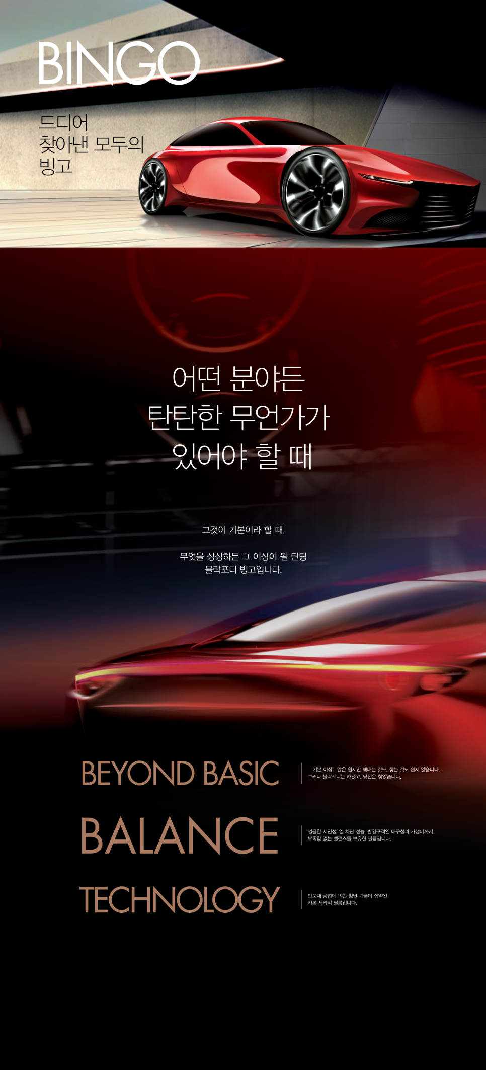 틴팅;플레이스 이미지