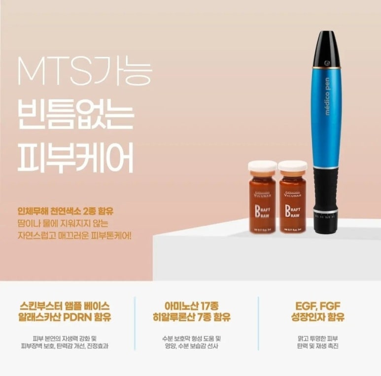 드윤에스테틱 이미지
