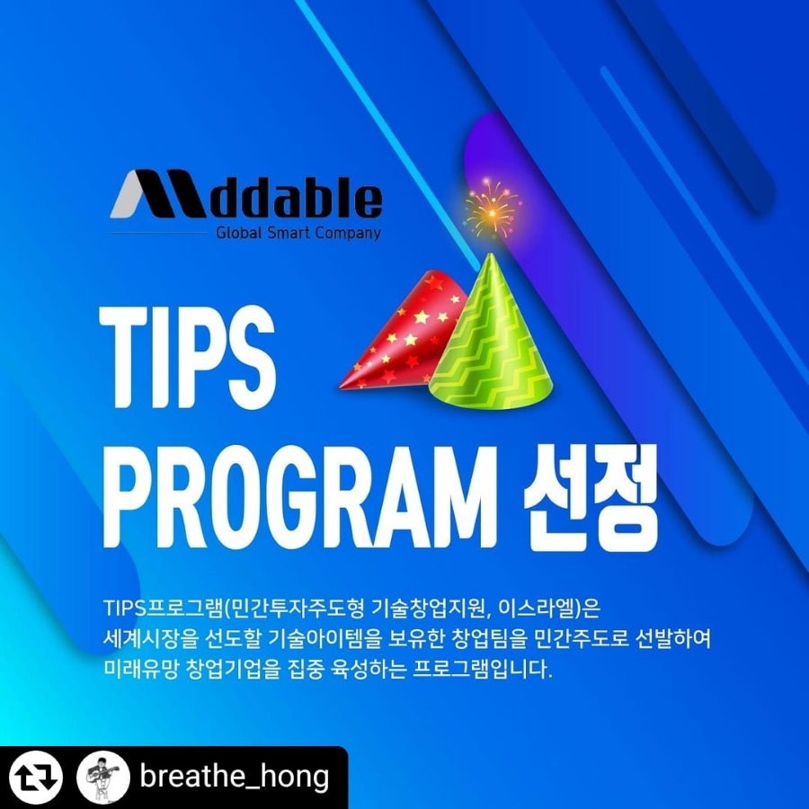 에이블애드 이미지