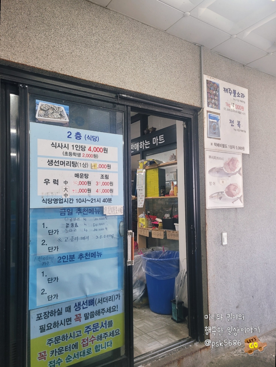 싱싱닭집 이미지