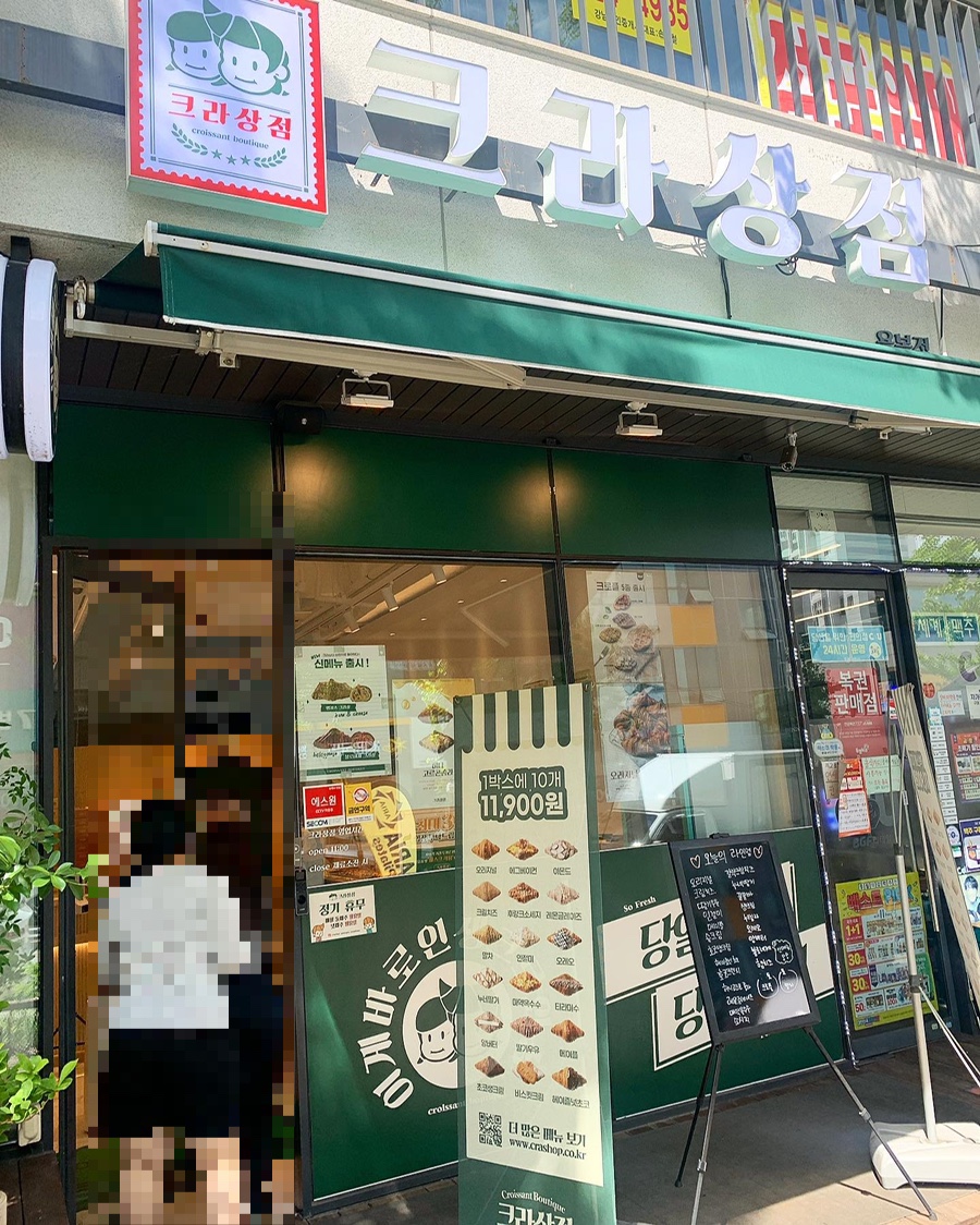 올리브영광주용봉지구점 이미지