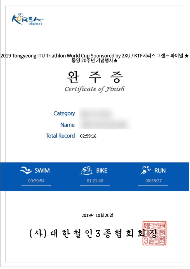 KTF통영 이미지