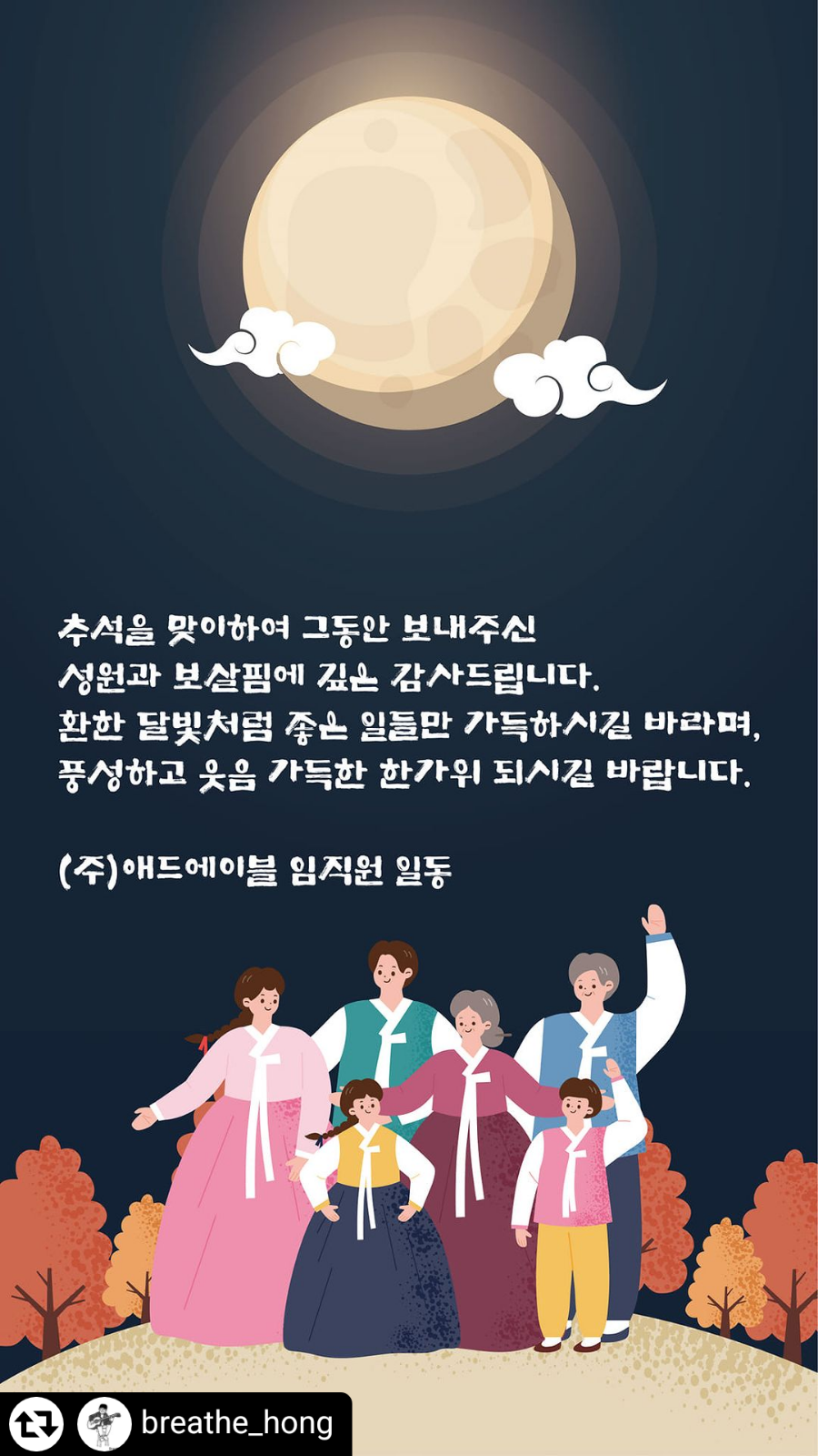 에이블애드 이미지