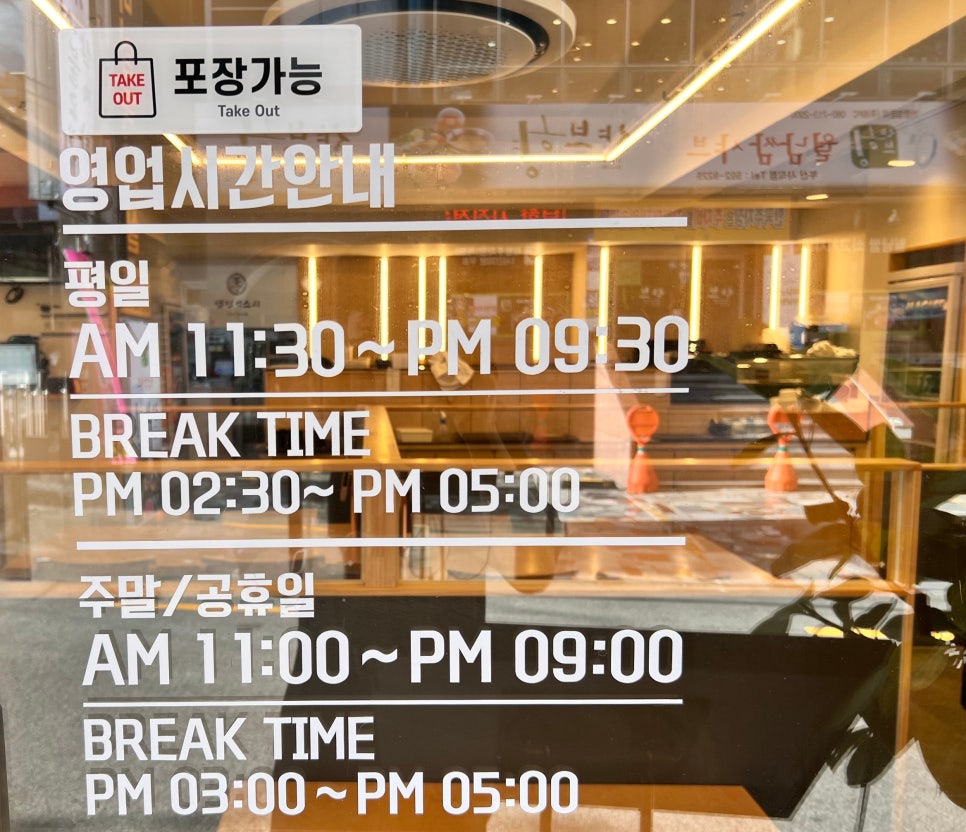 염민석스시 이미지