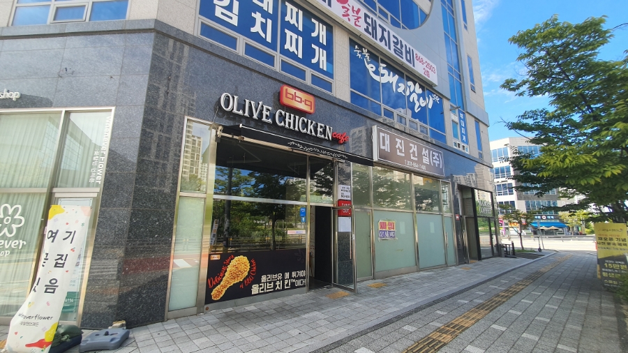 비비큐치킨점 이미지