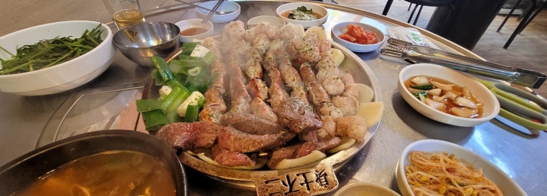 서천한우곱창 이미지