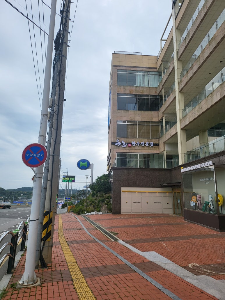 힐탑 프리미엄 아울렛 이미지