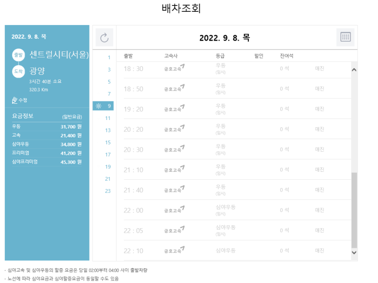 태성여행사 이미지