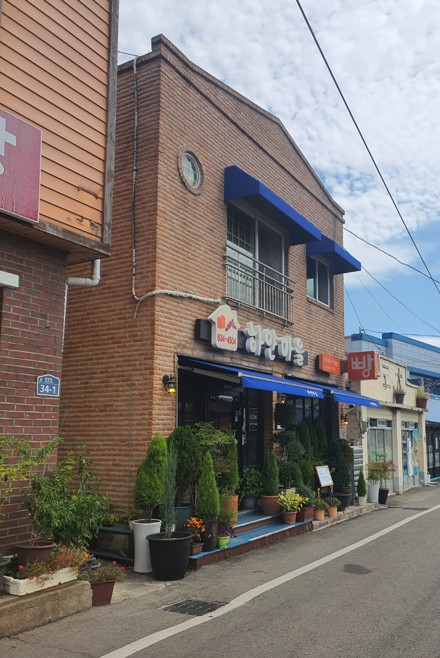 하얀마을제과점 이미지