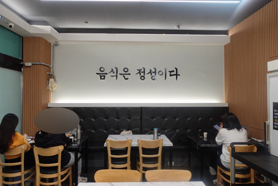 형아네식당 이미지