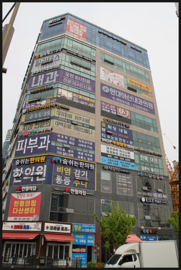 현대내과 이미지