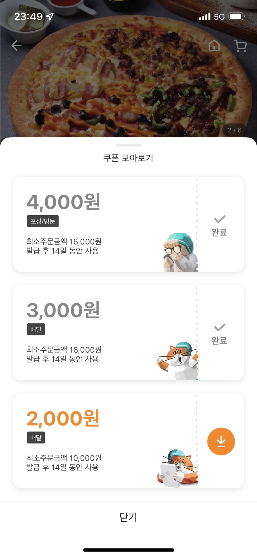 빵위에치즈 이미지