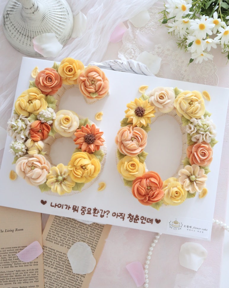 오월케이크공방 이미지