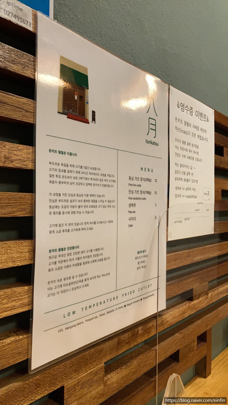 팔등심 이미지