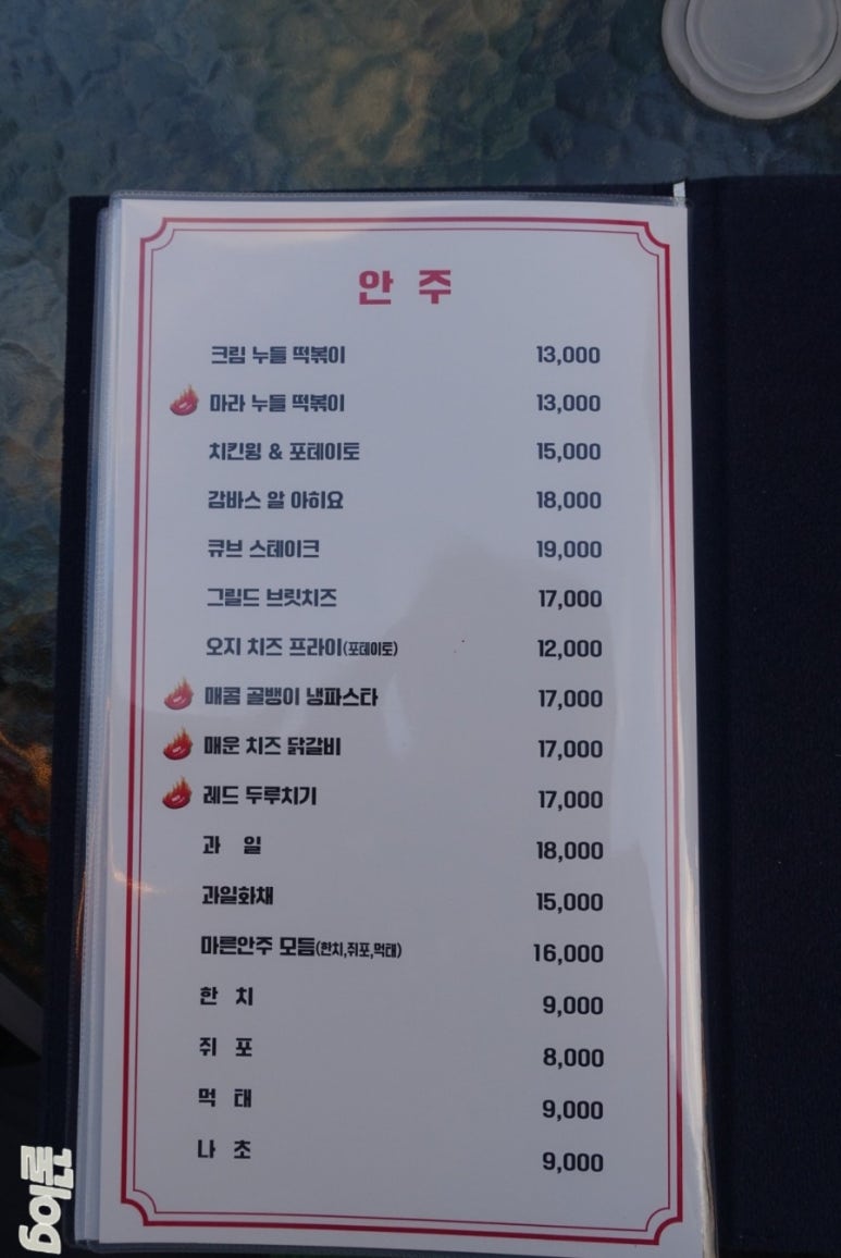 레드펍 이미지