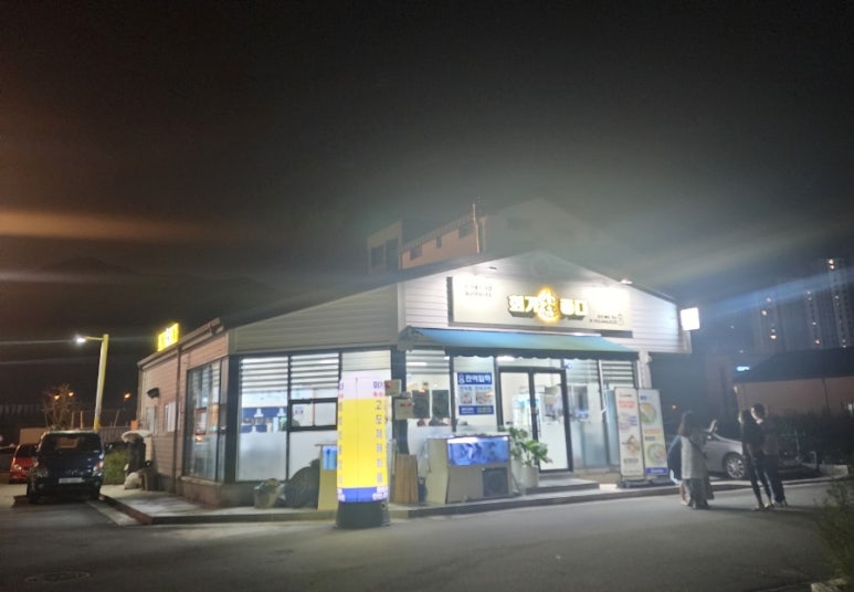 회가좋다 이미지