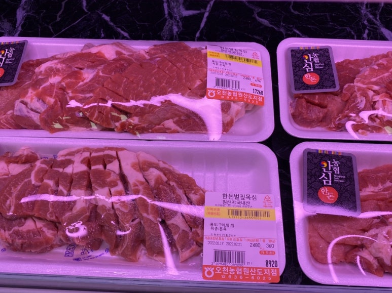 오천농협 하나로마트 이미지