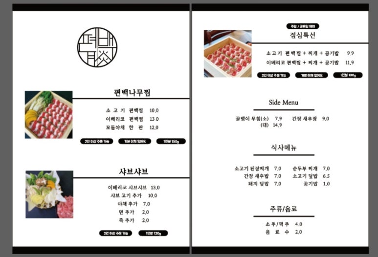 편백담 이미지
