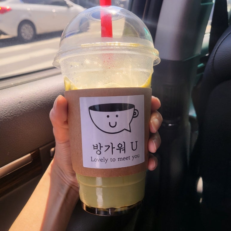 영해다방 이미지