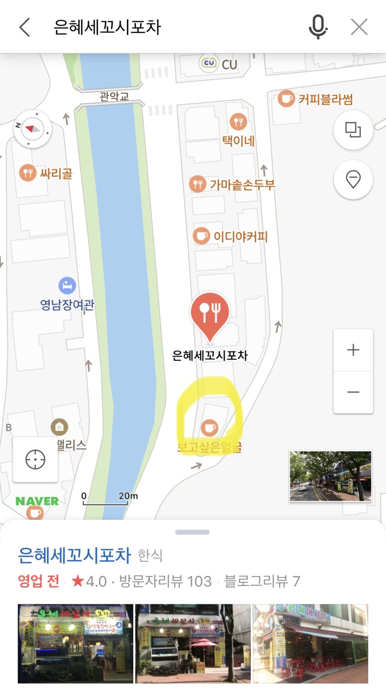설빙안양예술공원점 이미지