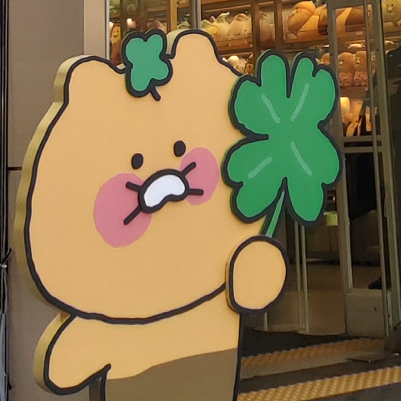 밥짱소머리국밥 이미지