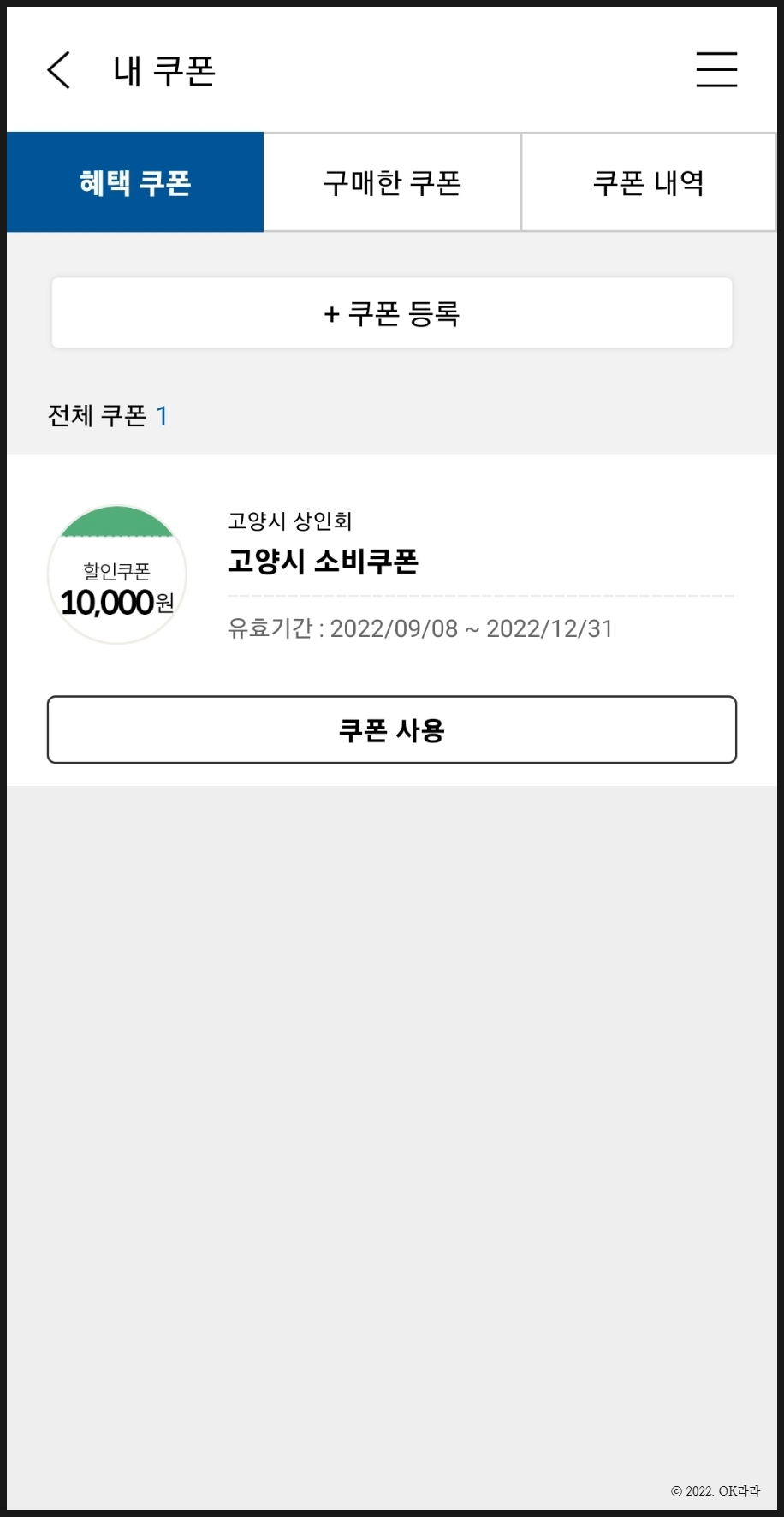 콤마커피로스터스 이미지