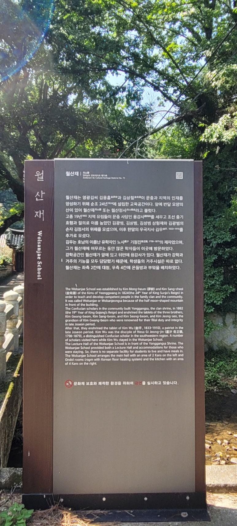 용강사 이미지