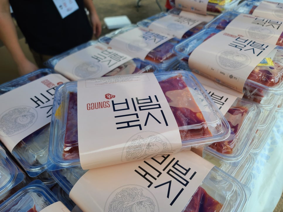 괴산고추상회 이미지