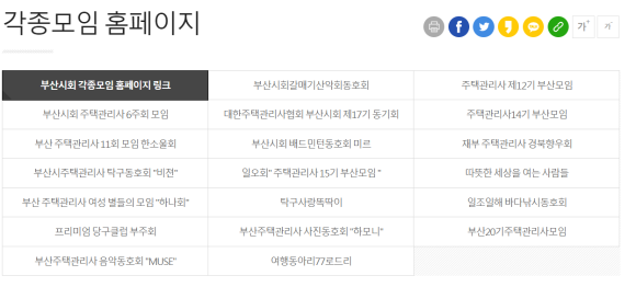 비전당구클럽 이미지