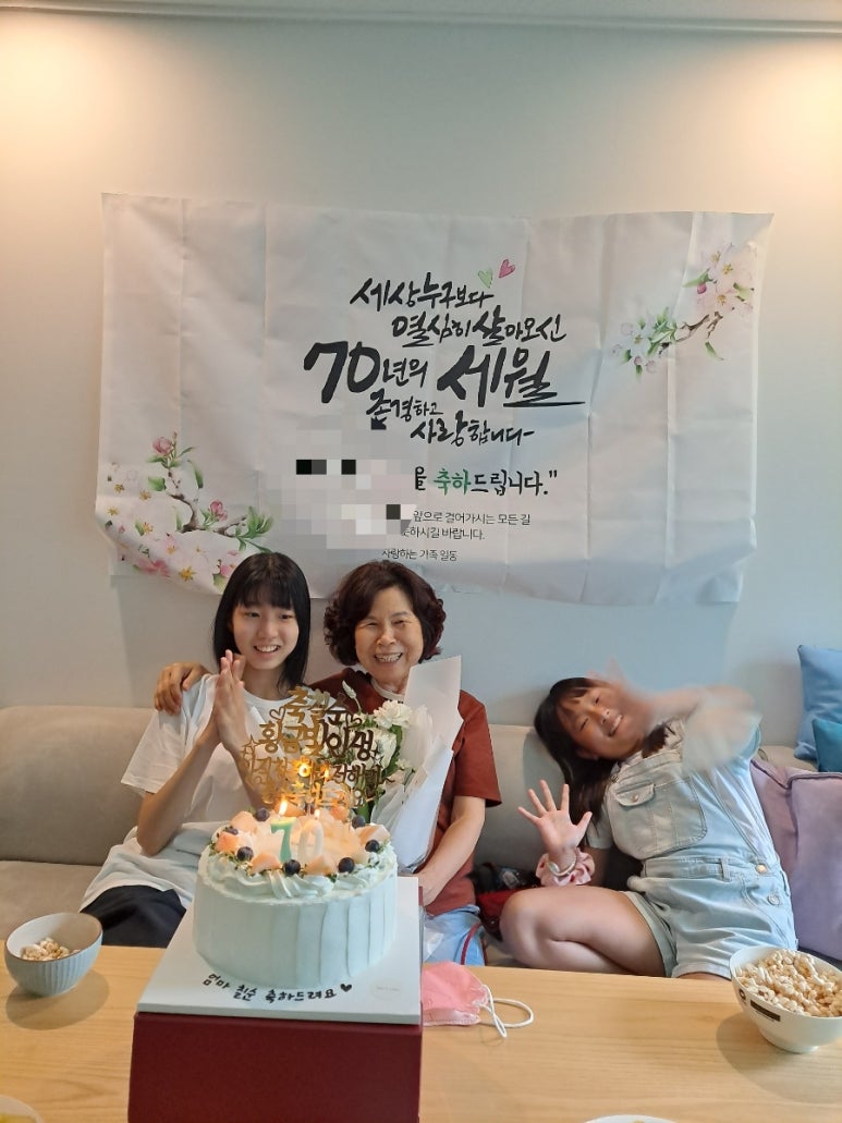 마이케이크(Mar.2cake) 이미지