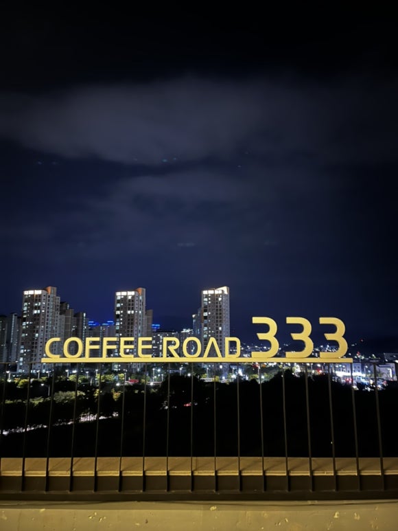 333커피 이미지