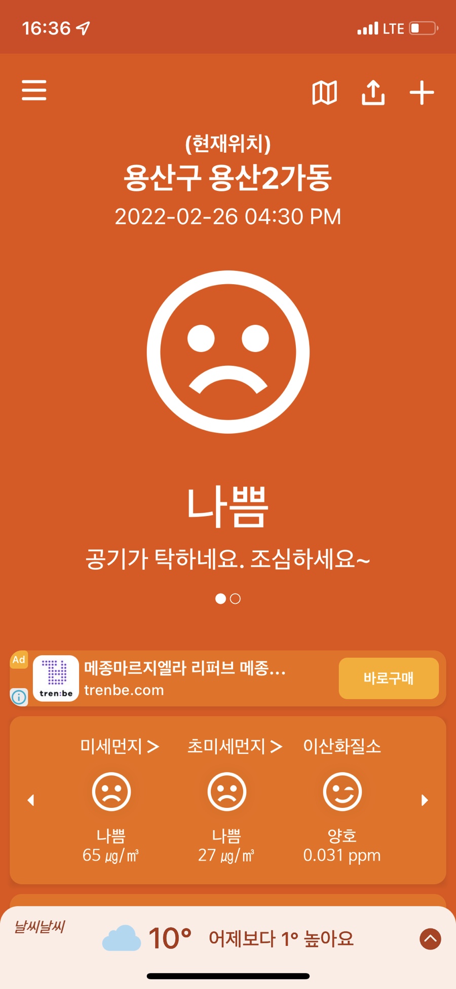 사천충무김밥 이미지