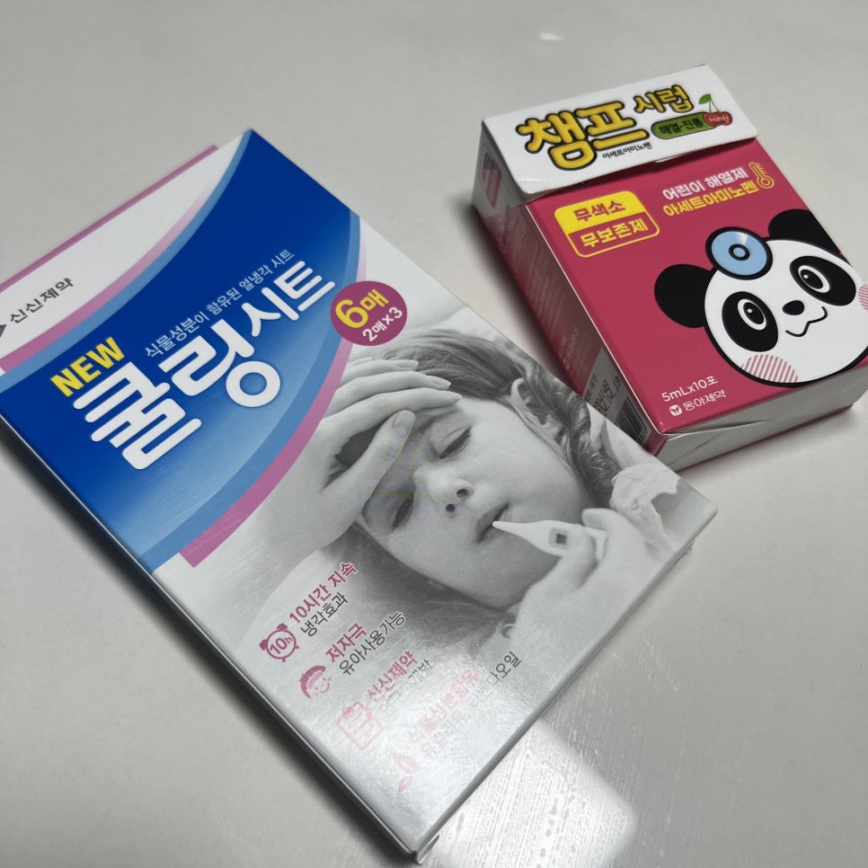 드림키즈소아청소년과의원 이미지