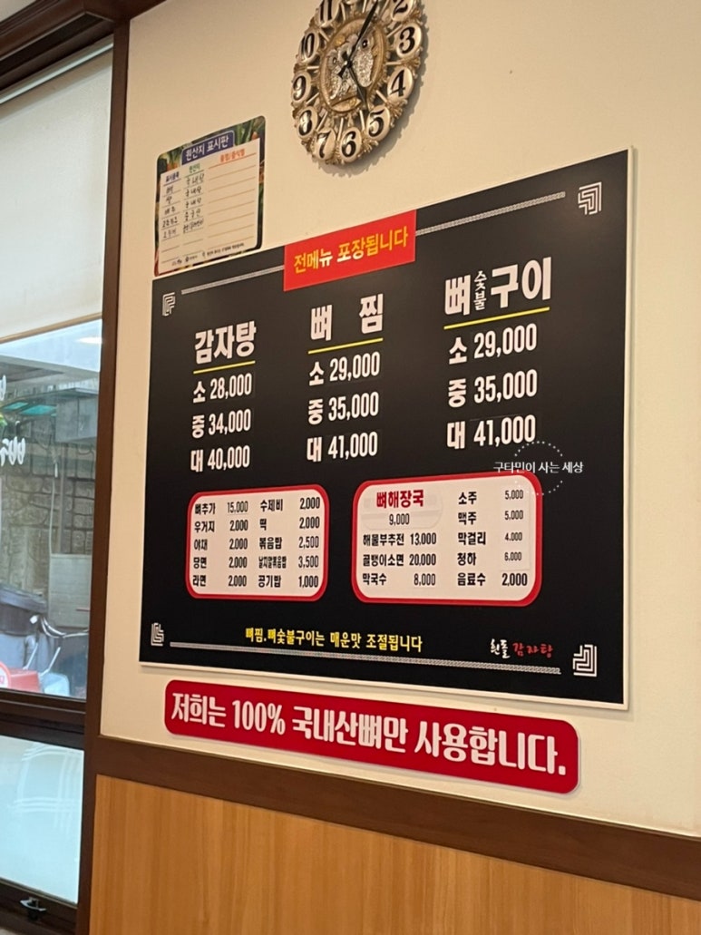 흰돌인터넷 이미지