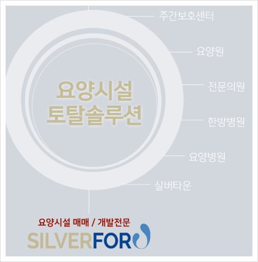 포유매니지먼트 이미지