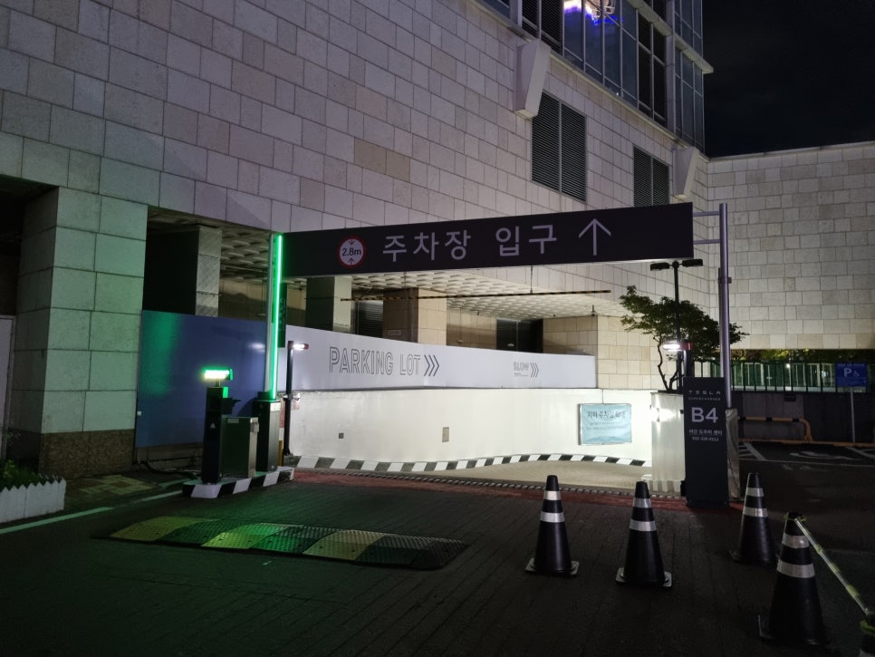 롯데슈퍼 중동점 이미지